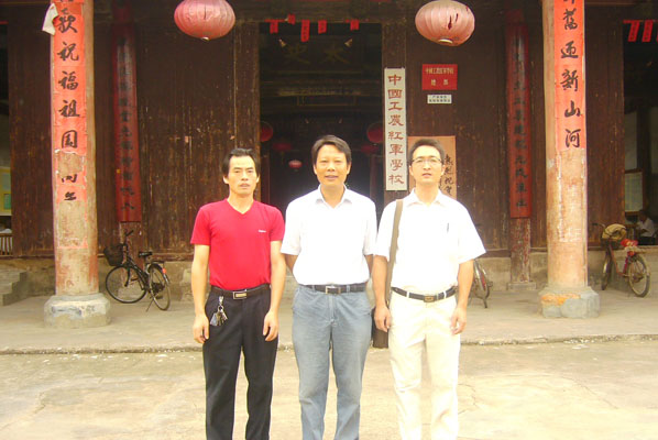 中心人员前往瑞金搜集资料(2008/9/25)