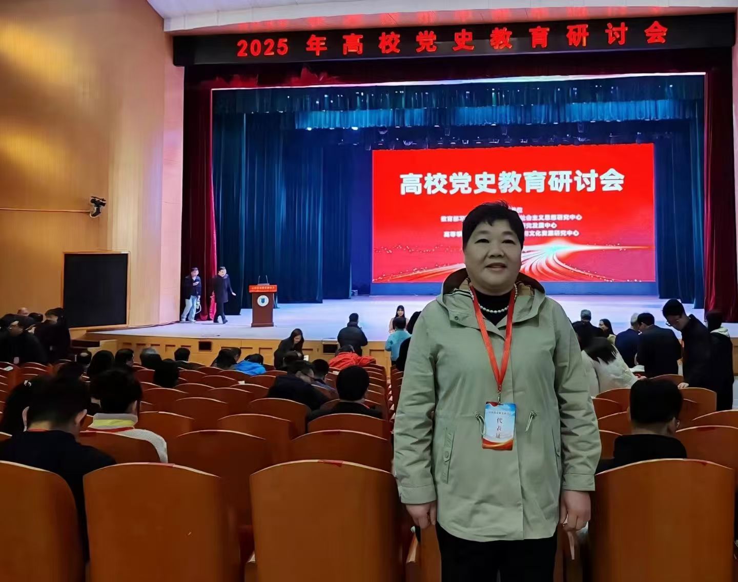 中心主任谢庐明教授应邀参加全国高校党史教育研讨会