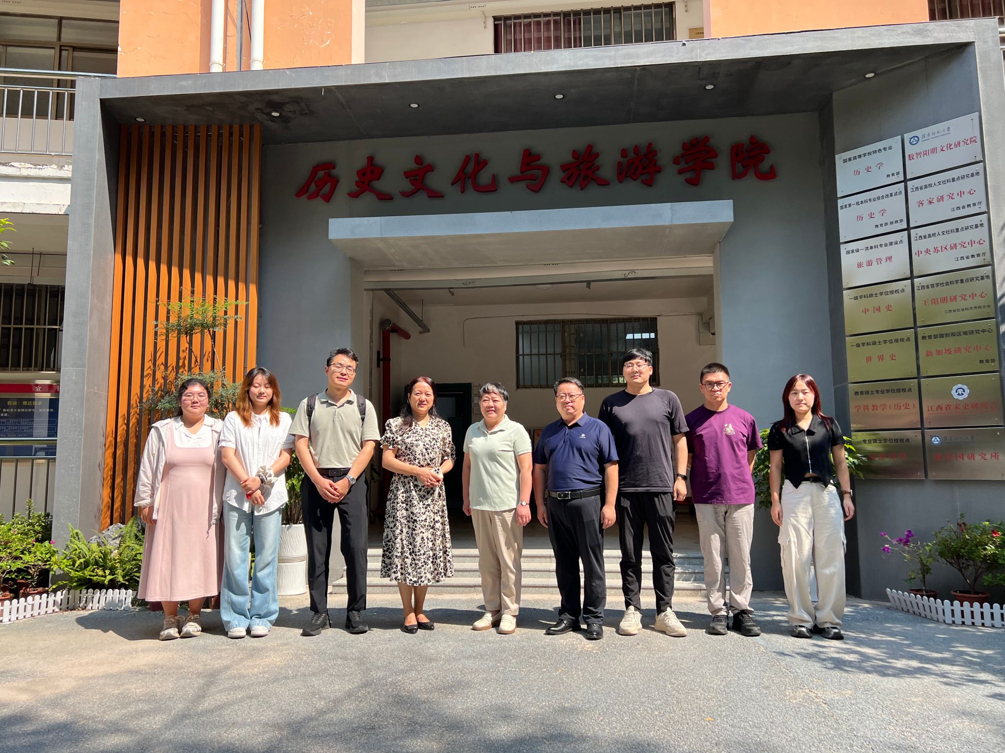 上海海洋大学红色法治文化课程团队莅临中心考察交流