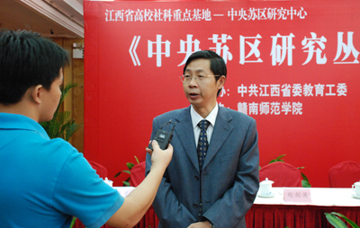 田延光出席《中央苏区研究丛书》首发式时接受媒体联合采访(2009/9/22)