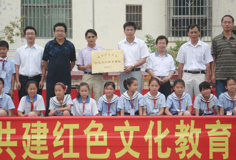 我校在潭口中心小学建立红色文化教育基地（2009/6/12）