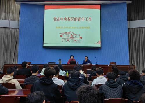 中心主任谢庐明教授应邀主讲第十届体育文化节地方优秀文化系列讲座